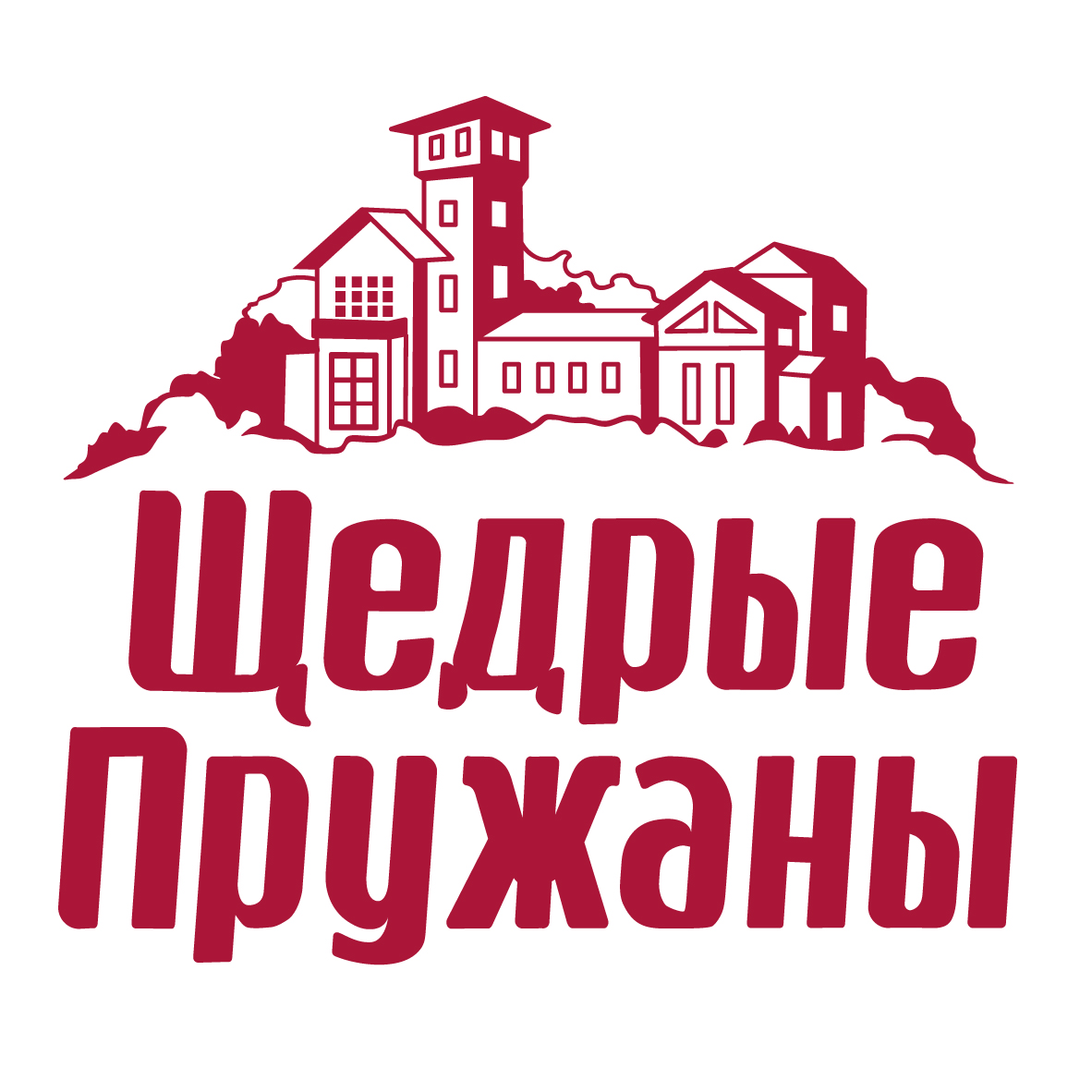 бренд лого Щедрые Пружаны